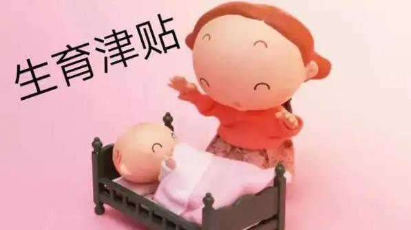 江西供精供卵群 2022在南昌做第三代试管婴儿选择省一附院好还是江西妇保院好